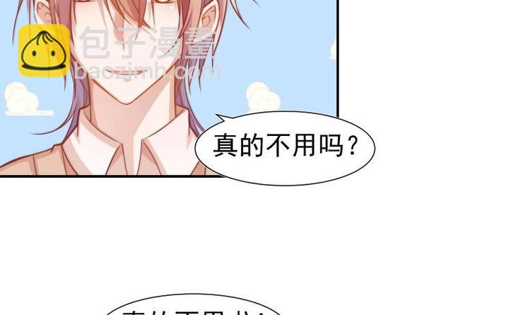 第11话 暂时不开新恋情-第11话
