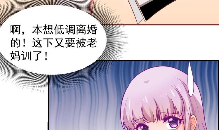 第11话 暂时不开新恋情-第11话
