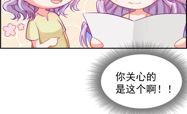 第11话 暂时不开新恋情-第11话