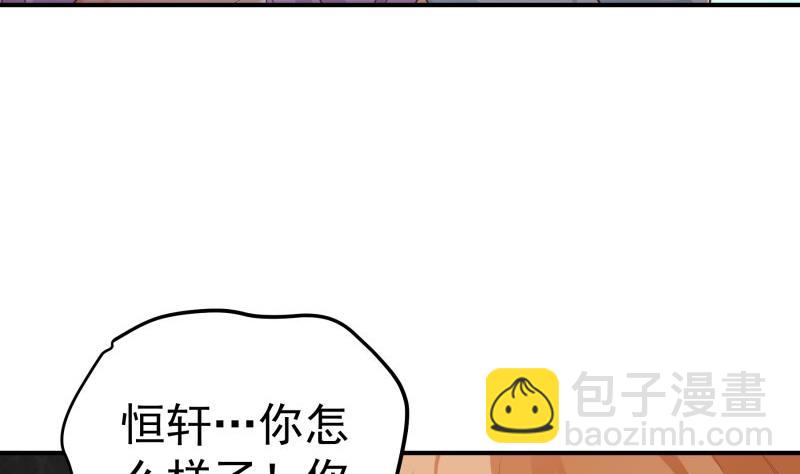 第101话 始料不及(1/2)-第101话