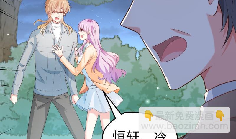 第101话 始料不及(1/2)-第101话
