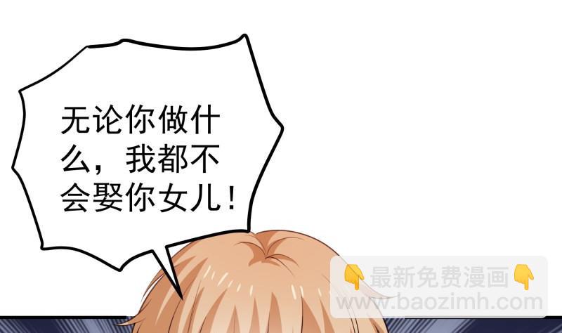 第101话 始料不及(1/2)-第101话