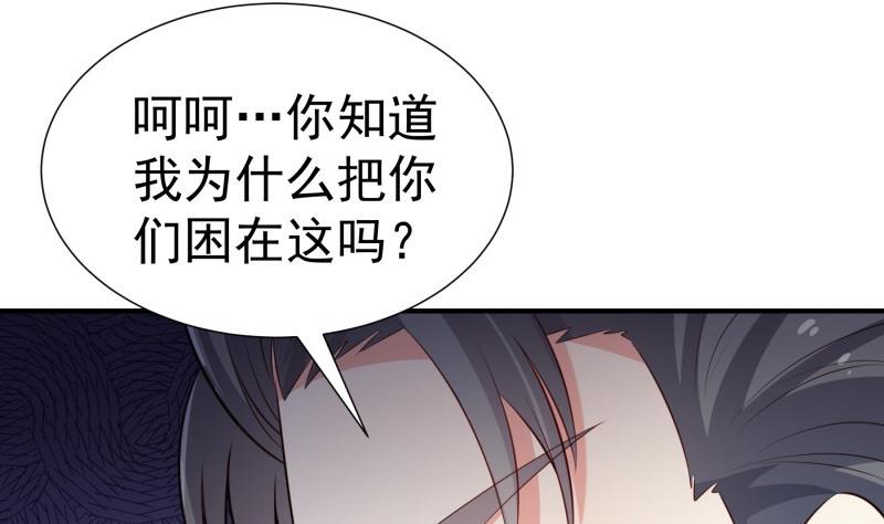 第101话 始料不及(1/2)-第101话