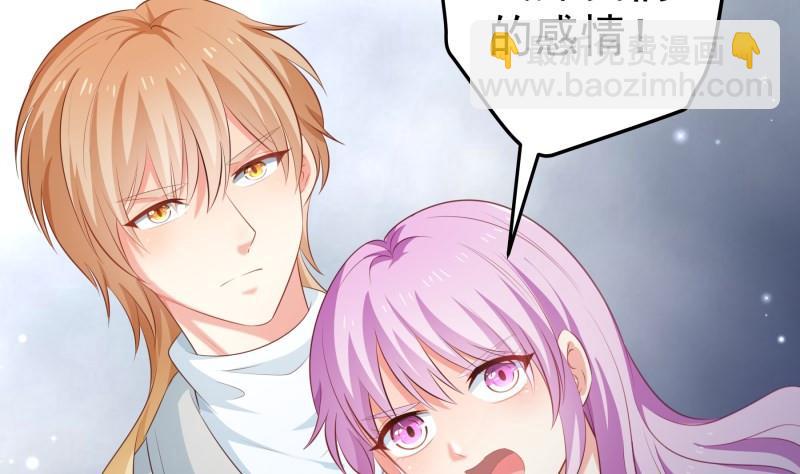 第101话 始料不及(1/2)-第101话