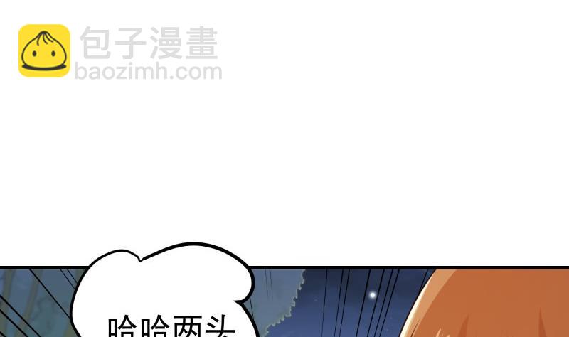 第101话 始料不及(1/2)-第101话