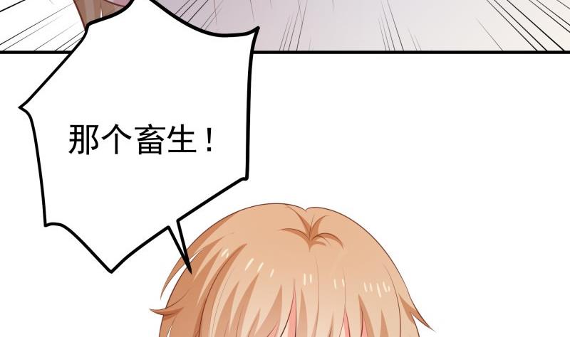 第101话 始料不及(1/2)-第101话