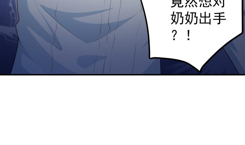 第101话 始料不及(1/2)-第101话