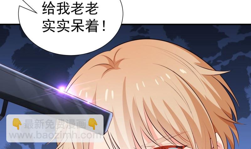 第101话 始料不及(1/2)-第101话