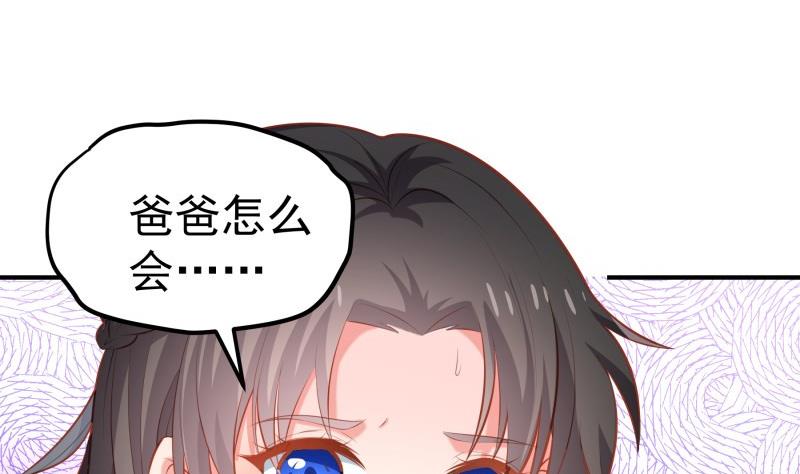 第103话 陈玥被打(1/2)-第103话