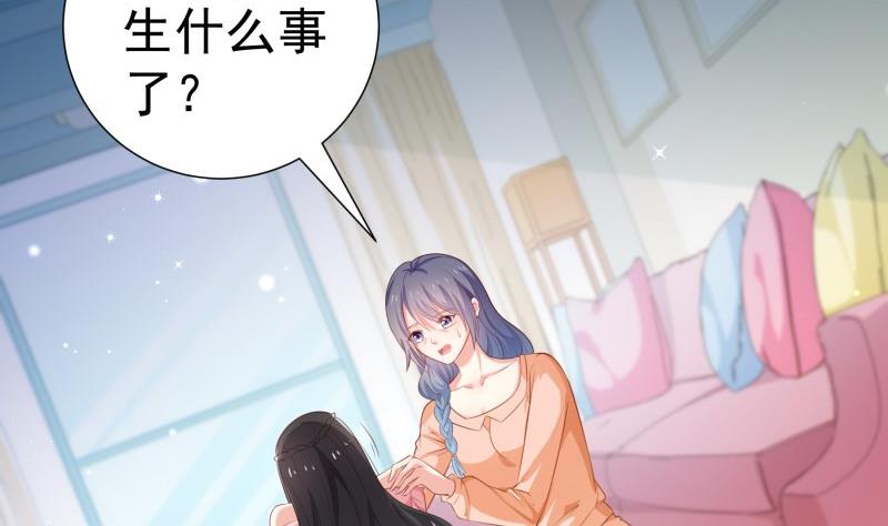 第103话 陈玥被打(1/2)-第103话