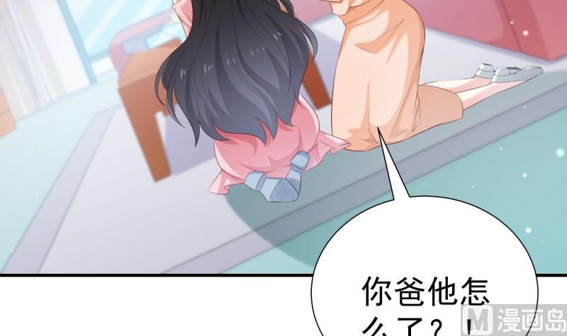 第103话 陈玥被打(1/2)-第103话