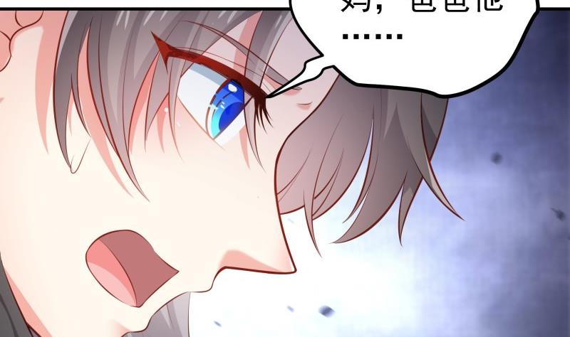 第103话 陈玥被打(1/2)-第103话
