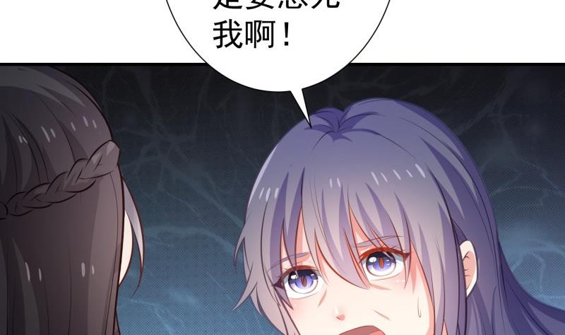 第103话 陈玥被打(1/2)-第103话