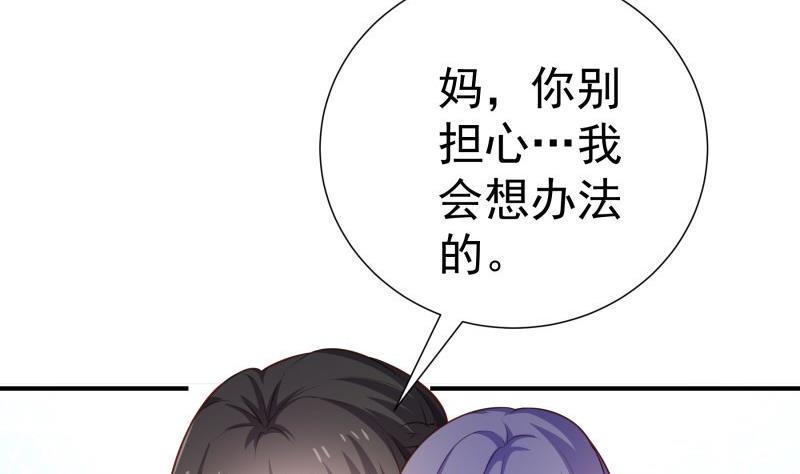 第103话 陈玥被打(1/2)-第103话