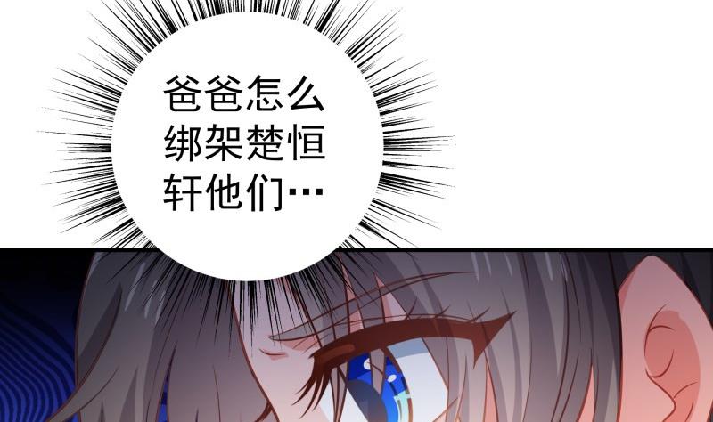 第103话 陈玥被打(1/2)-第103话