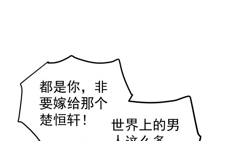 第103话 陈玥被打(1/2)-第103话