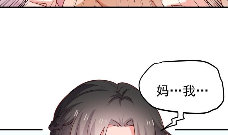 第103话 陈玥被打(1/2)-第103话