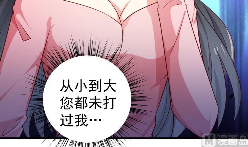 第103话 陈玥被打(1/2)-第103话