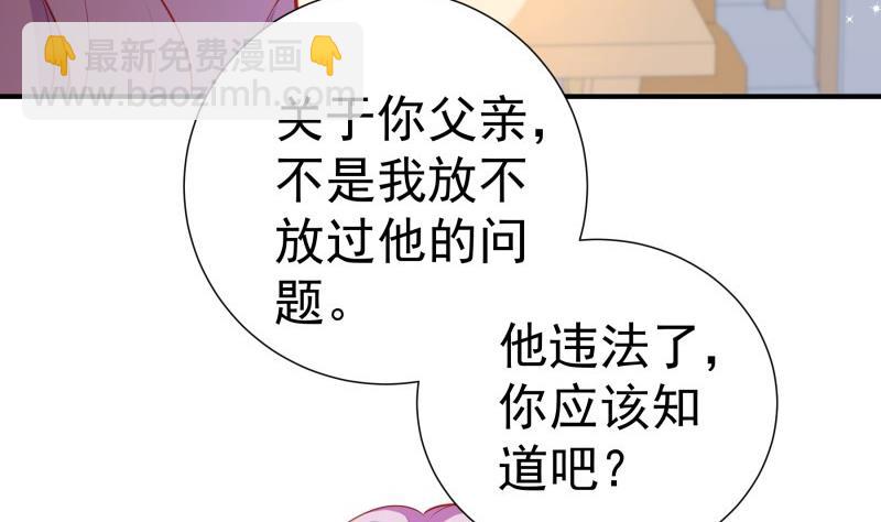 第105话 自求多福(1/2)-第105话