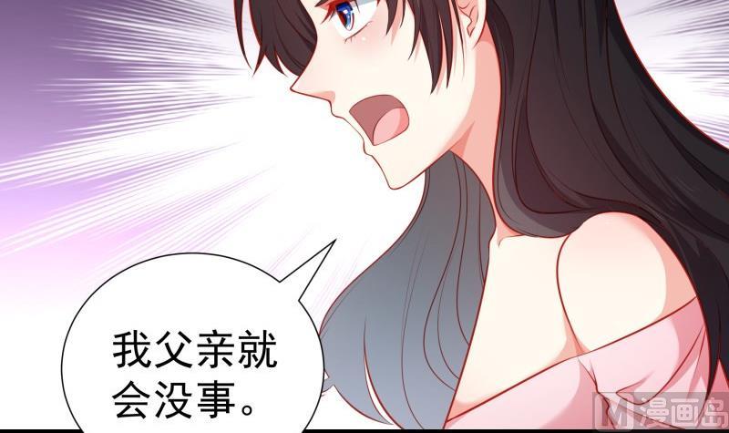 第105话 自求多福(1/2)-第105话