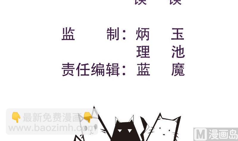 第105话 自求多福(1/2)-第105话