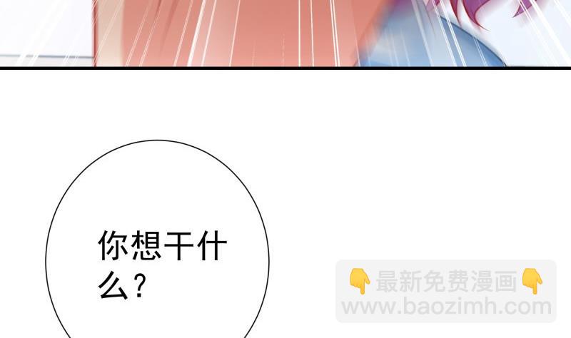 第105话 自求多福(1/2)-第105话