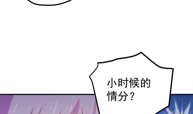 第105话 自求多福(1/2)-第105话