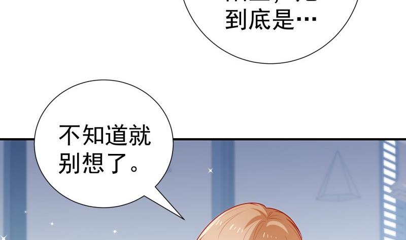 第107话 暗潮汹涌(1/2)-第107话