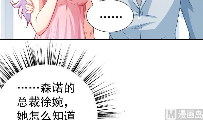 第107话 暗潮汹涌(1/2)-第107话