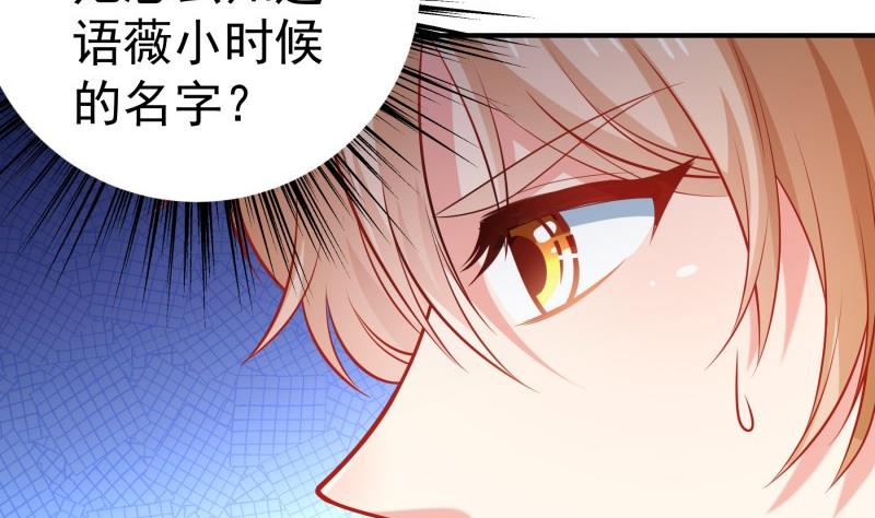 第107话 暗潮汹涌(1/2)-第107话