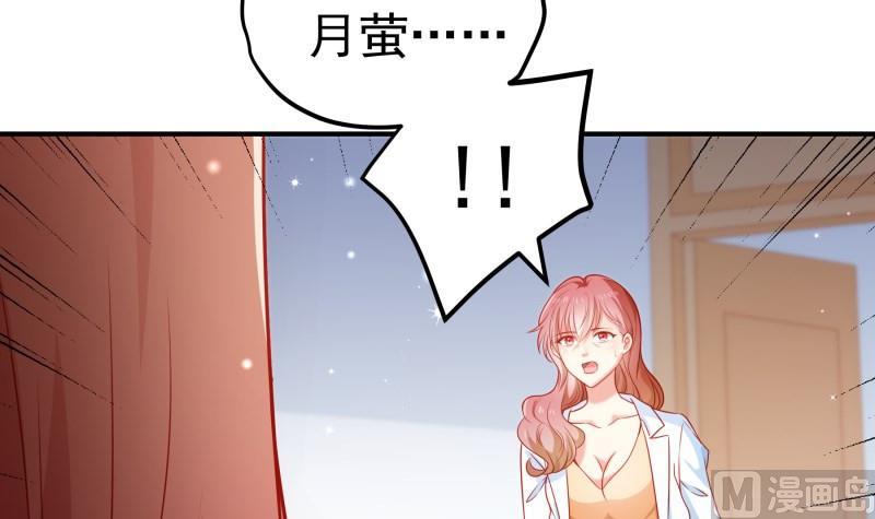 第107话 暗潮汹涌(1/2)-第107话