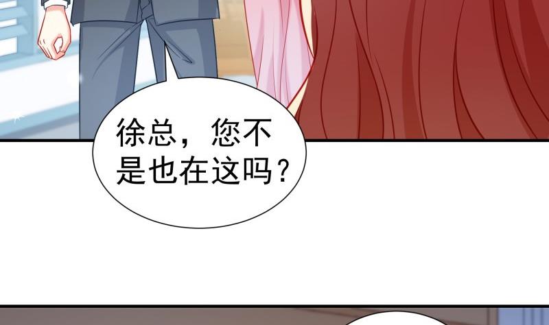 第107话 暗潮汹涌(1/2)-第107话