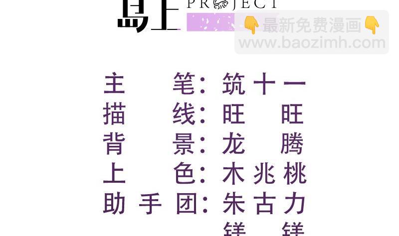 第107话 暗潮汹涌(1/2)-第107话