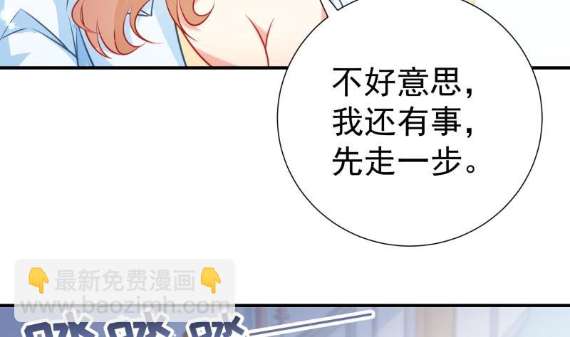 第107话 暗潮汹涌(1/2)-第107话
