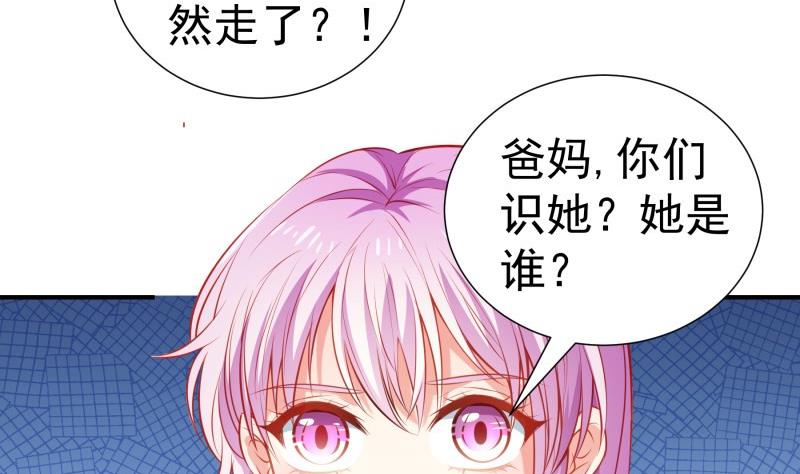 第107话 暗潮汹涌(1/2)-第107话