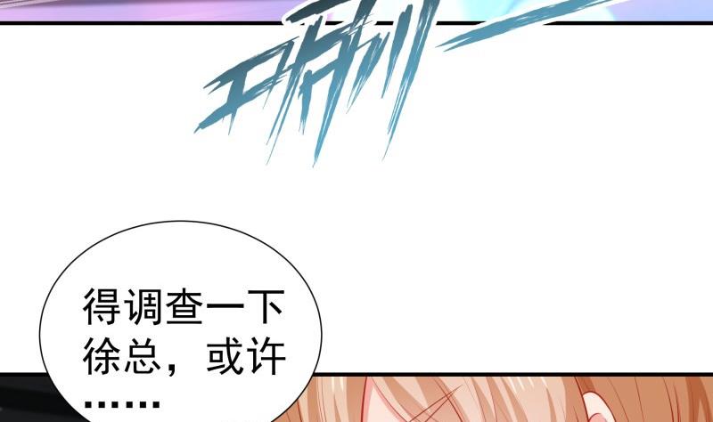 第107话 暗潮汹涌(1/2)-第107话