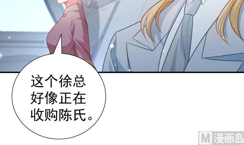 第107话 暗潮汹涌(1/2)-第107话