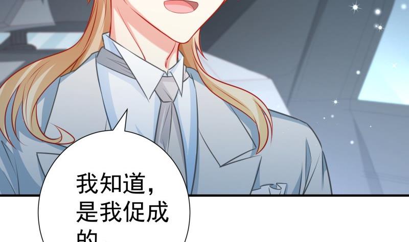 第107话 暗潮汹涌(1/2)-第107话
