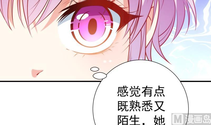 第107话 暗潮汹涌(1/2)-第107话