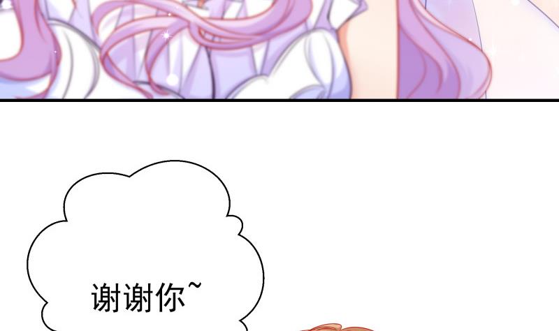 第109话 婚纱照(1/2)-第109话