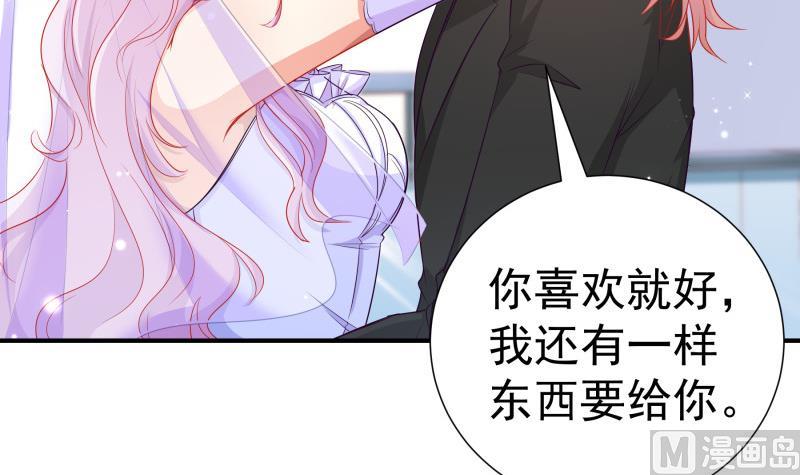 第109话 婚纱照(1/2)-第109话