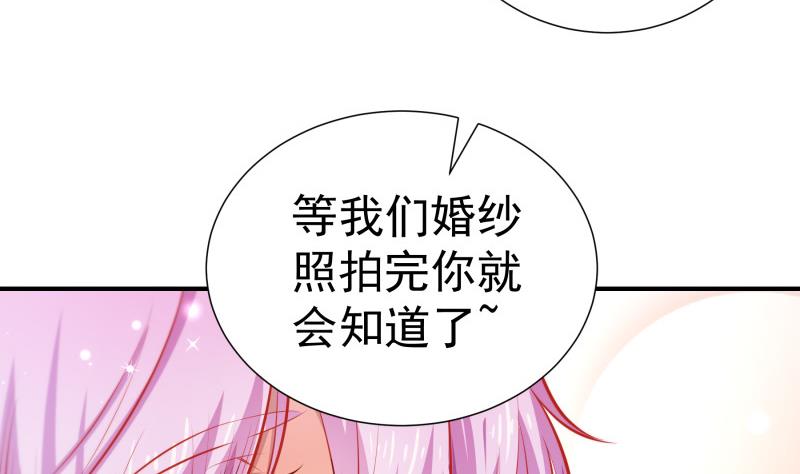 第109话 婚纱照(1/2)-第109话