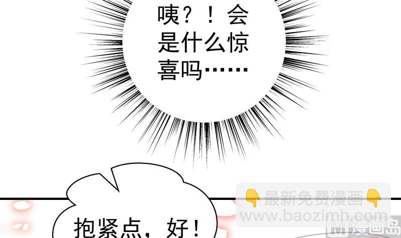 第109话 婚纱照(1/2)-第109话