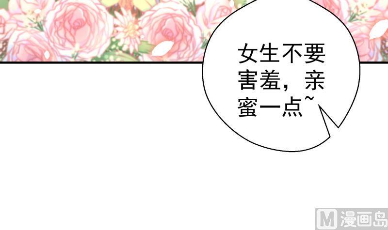 第109话 婚纱照(1/2)-第109话
