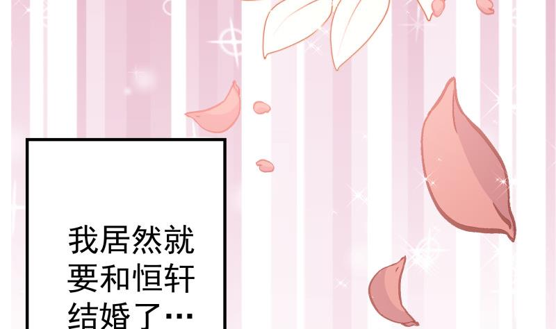 第109话 婚纱照(1/2)-第109话