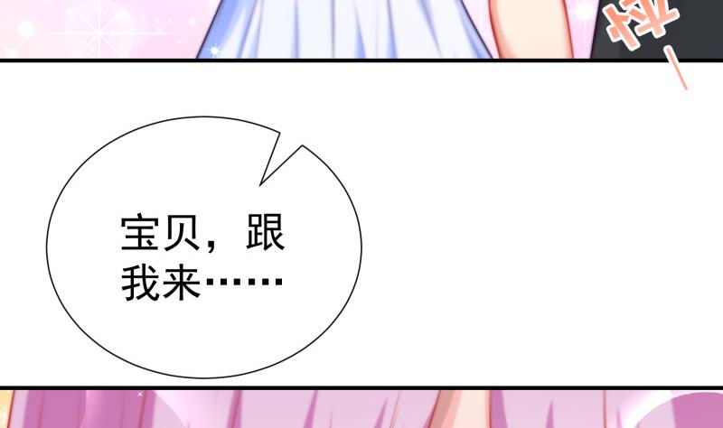 第109话 婚纱照(1/2)-第109话