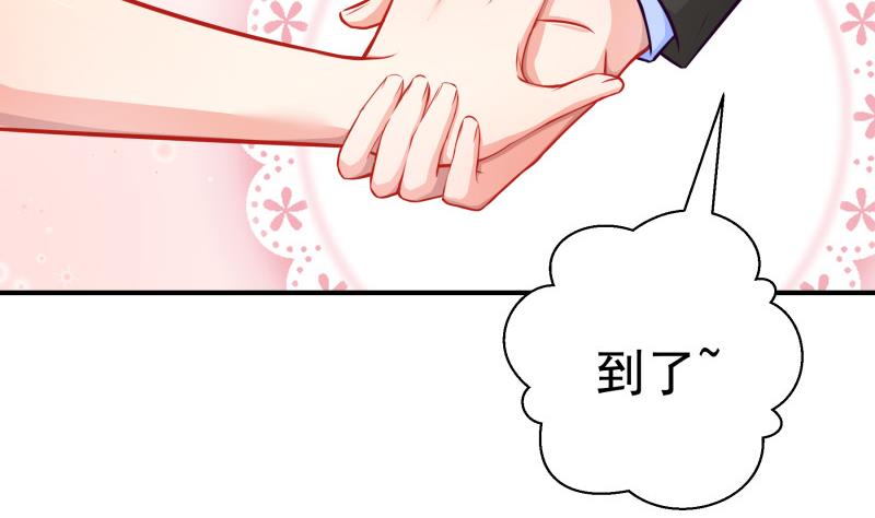 第109话 婚纱照(1/2)-第109话