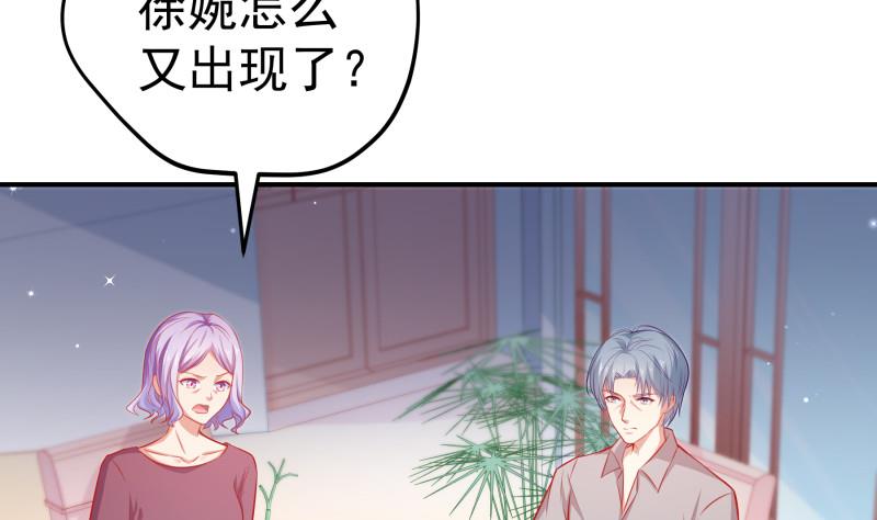 第109话 婚纱照(1/2)-第109话