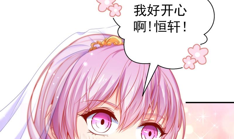 第109话 婚纱照(1/2)-第109话