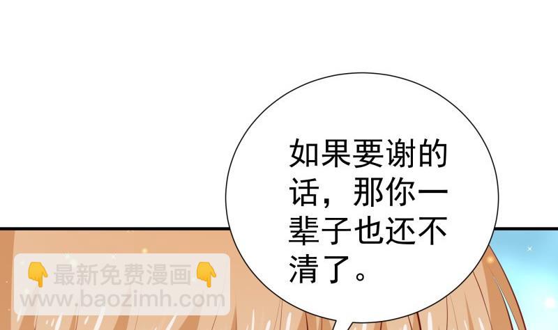 第111话 暴风雨前的平静(1/2)-第111话